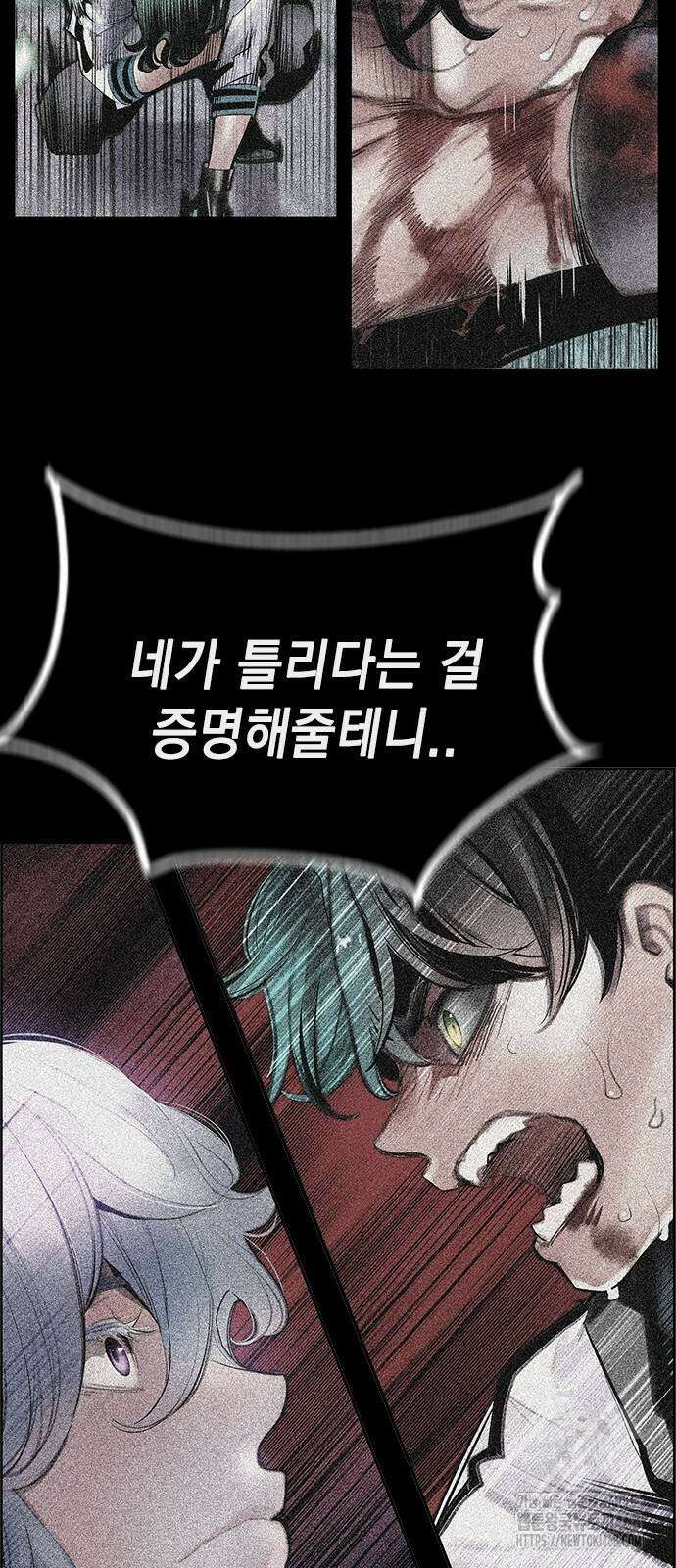 정글쥬스 시즌3 4화 67