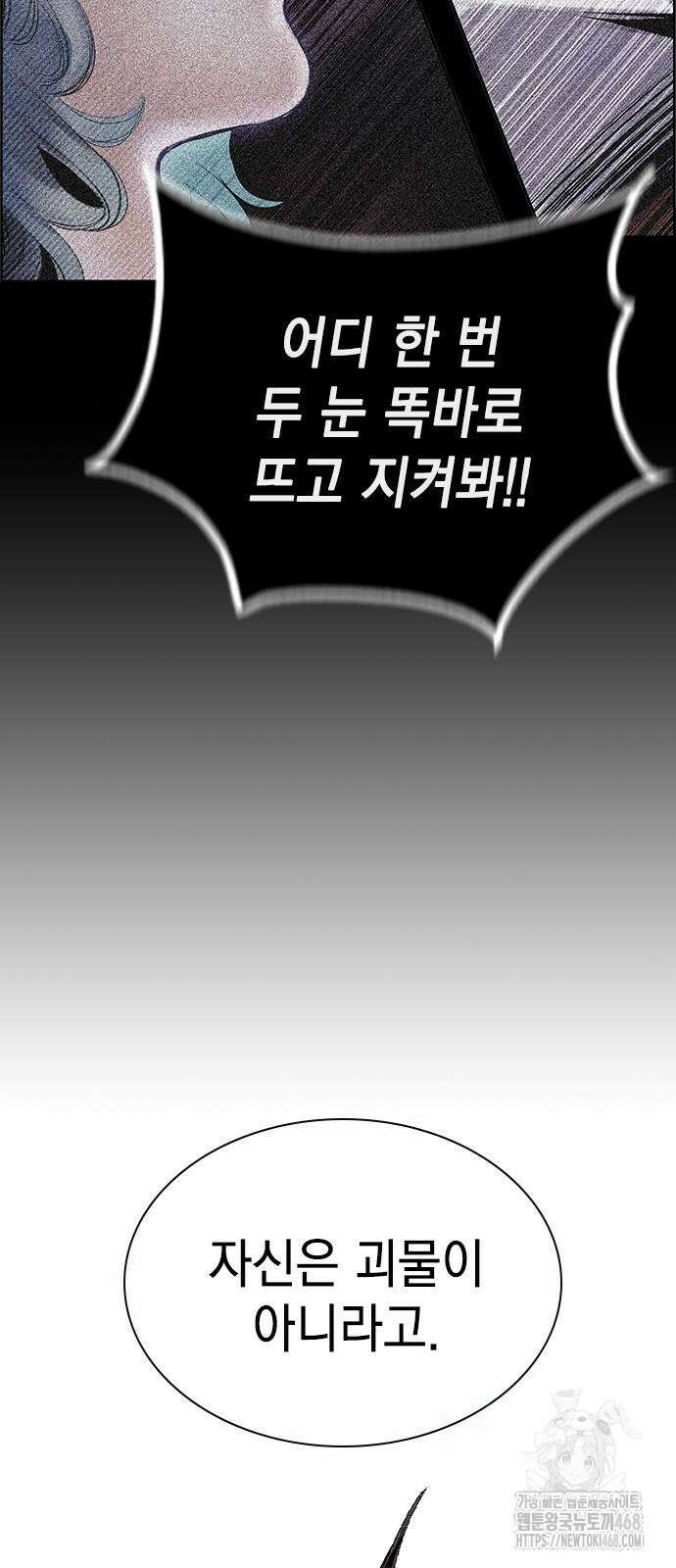 정글쥬스 시즌3 4화 68