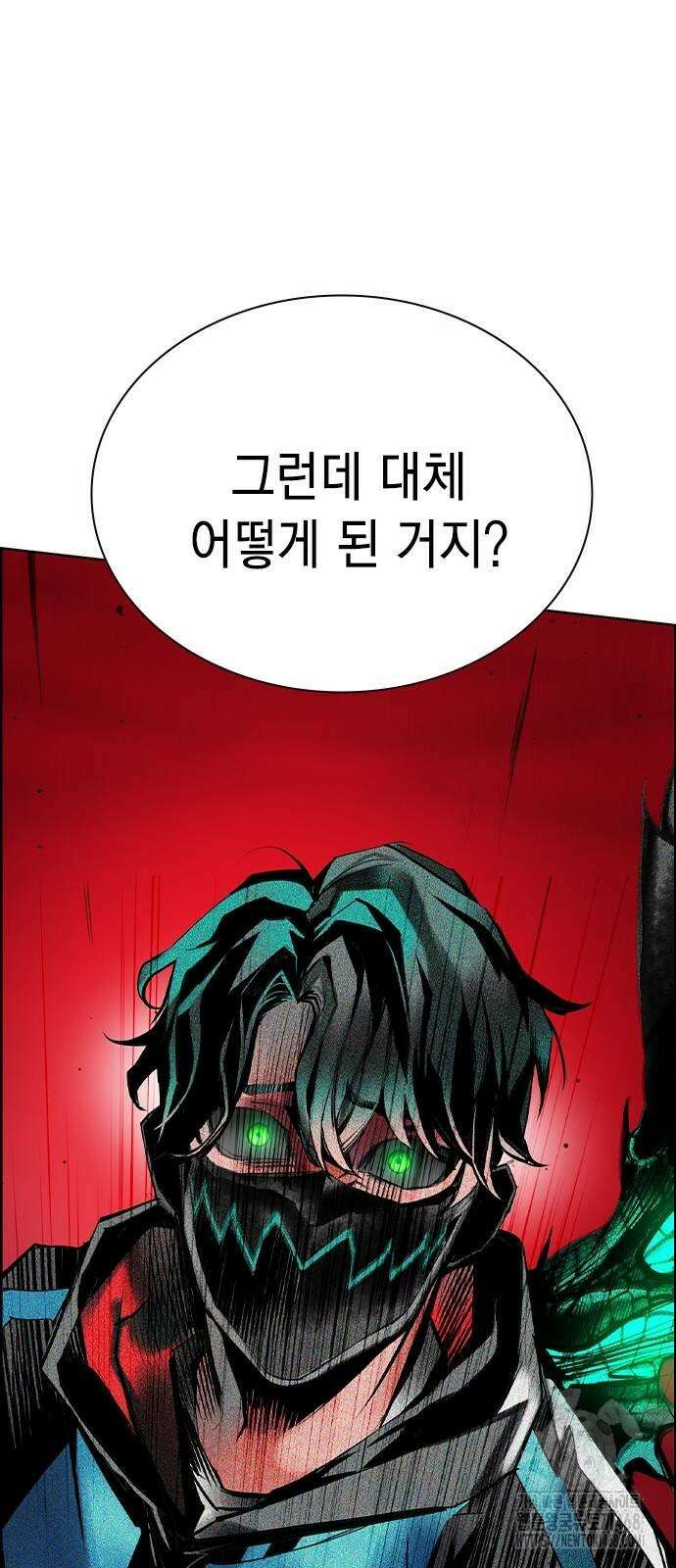 정글쥬스 시즌3 4화 70