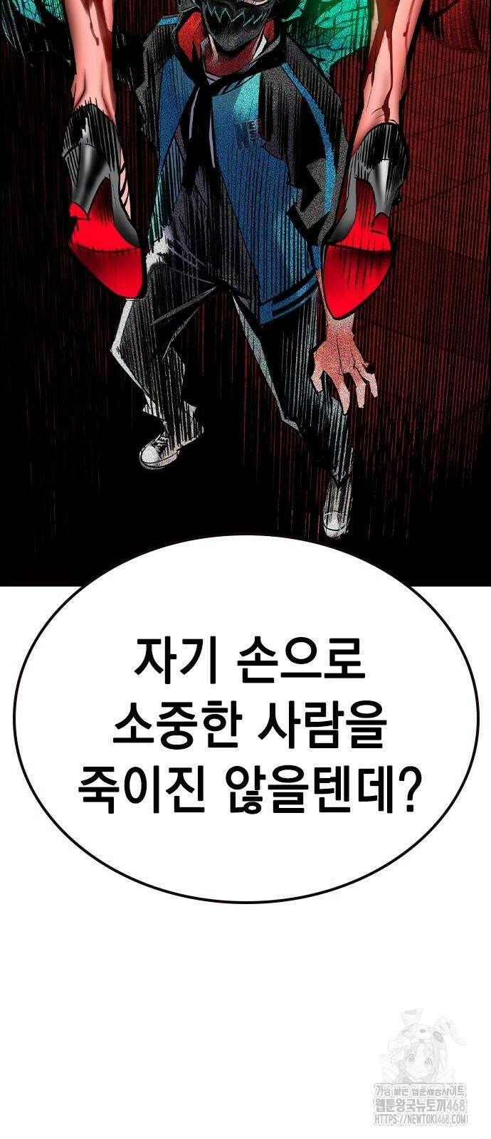 정글쥬스 시즌3 4화 73
