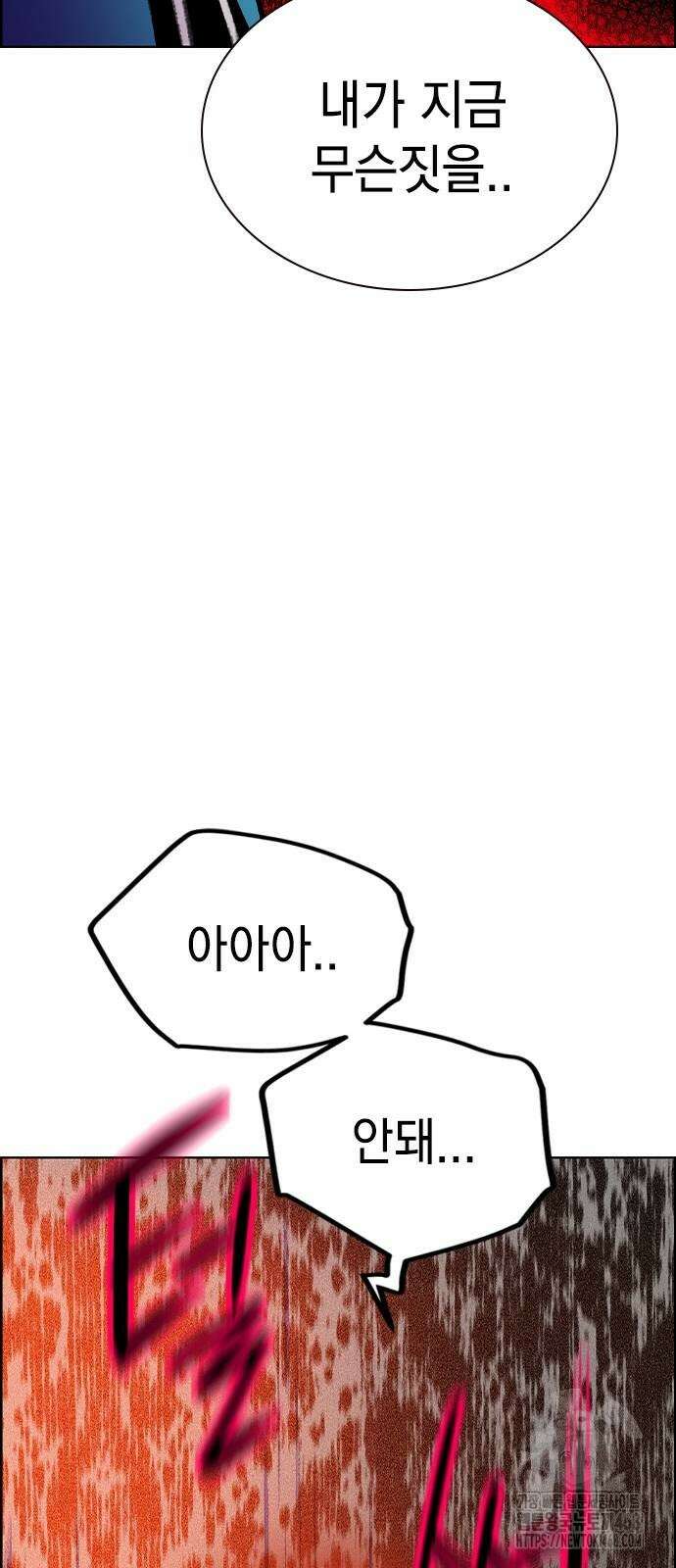 정글쥬스 시즌3 4화 76