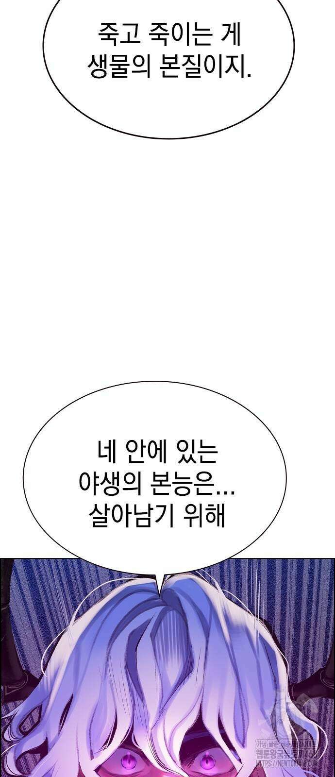 정글쥬스 시즌3 4화 80