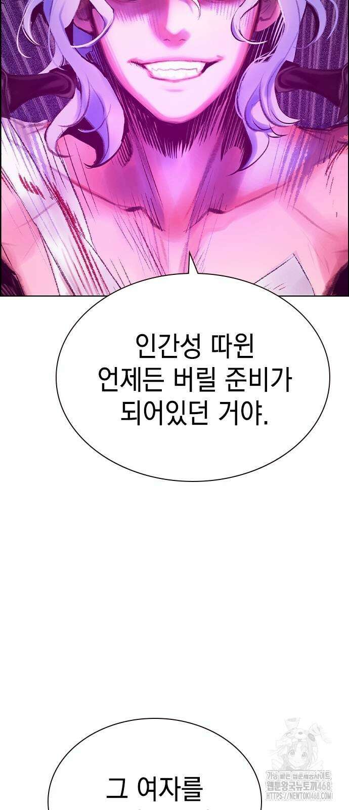 정글쥬스 시즌3 4화 81