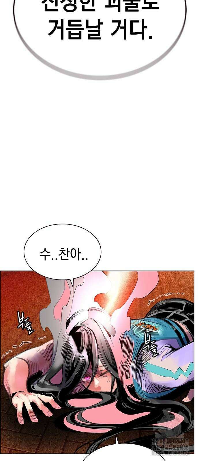 정글쥬스 시즌3 4화 85