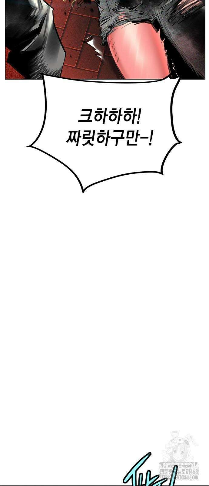 정글쥬스 시즌3 4화 90