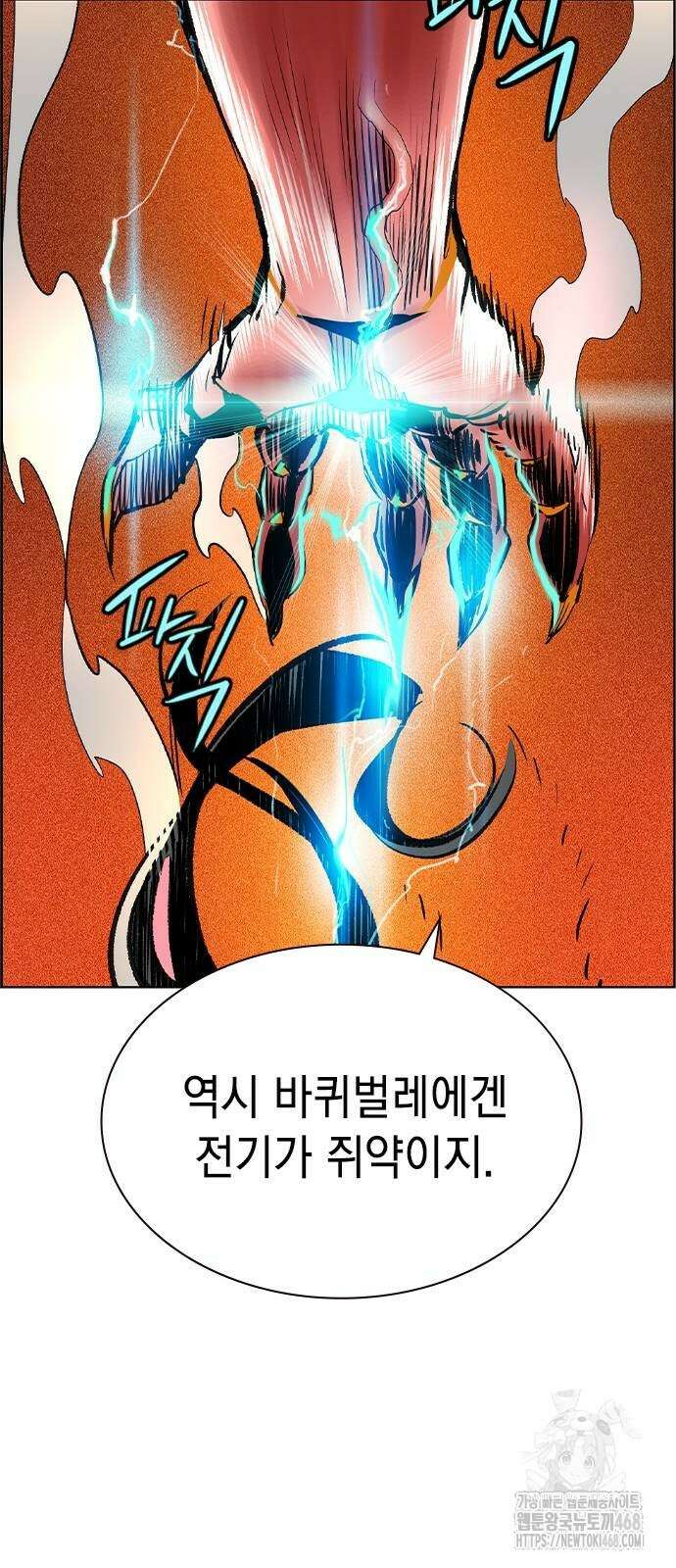 정글쥬스 시즌3 4화 91