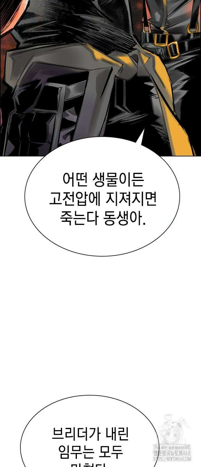 정글쥬스 시즌3 4화 93