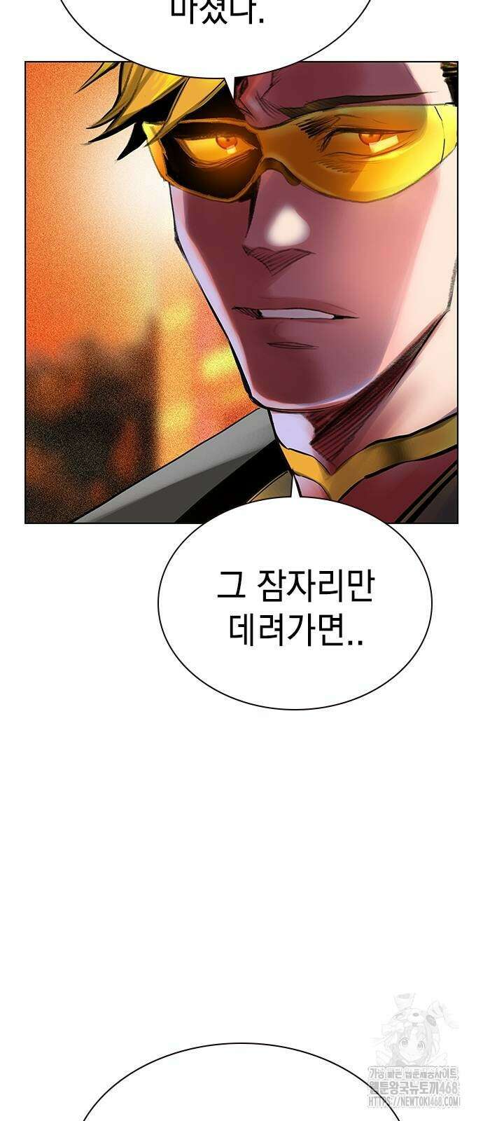 정글쥬스 시즌3 4화 94
