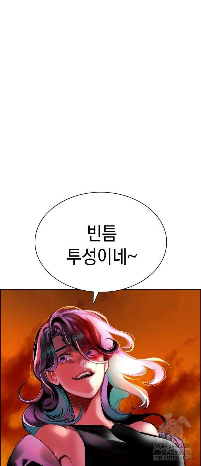 정글쥬스 시즌3 4화 96
