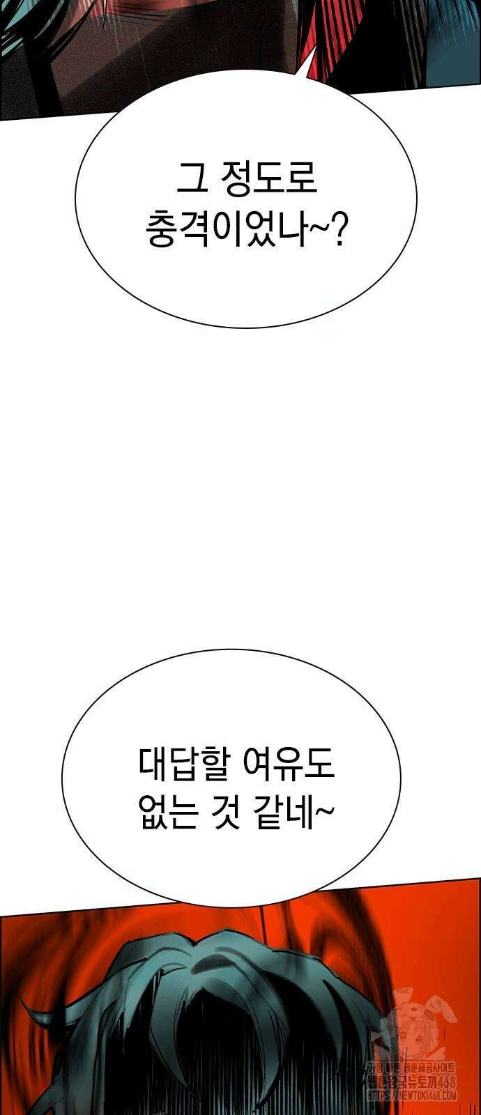 정글쥬스 시즌3 4화 98