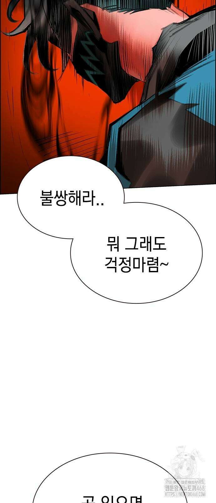 정글쥬스 시즌3 4화 99