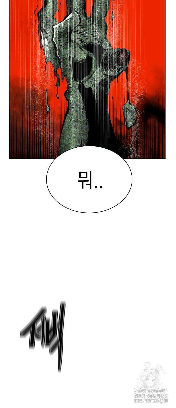 정글쥬스 시즌3 4화 105