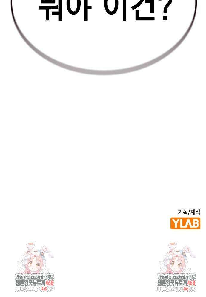 정글쥬스 시즌3 4화 108
