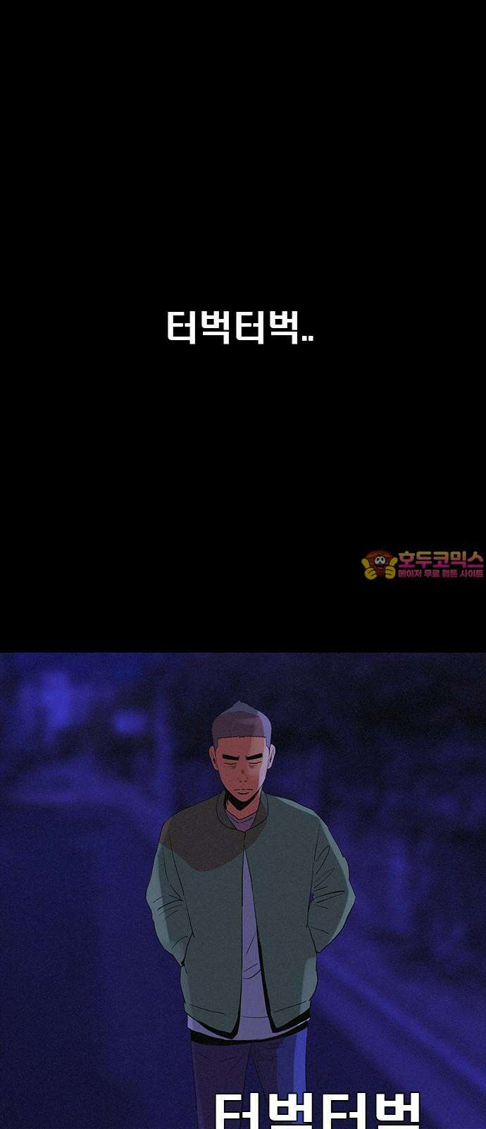 수사9단0 21화 복수의 결과1 1