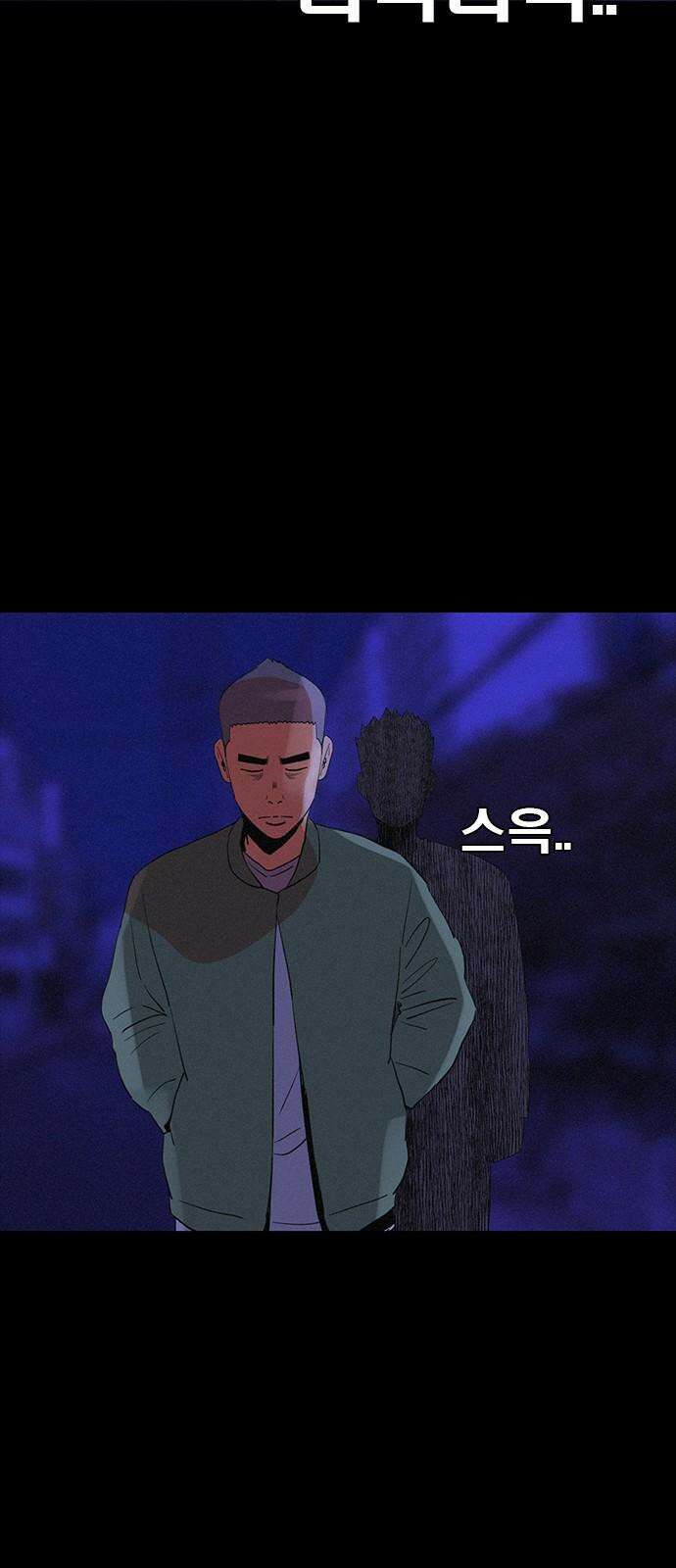수사9단0 21화 복수의 결과1 2