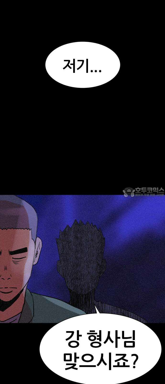 수사9단0 21화 복수의 결과1 3