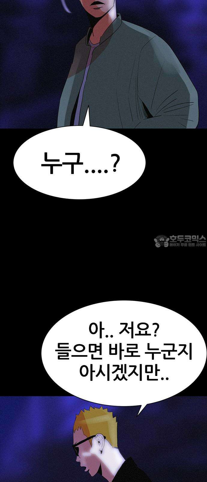 수사9단0 21화 복수의 결과1 6