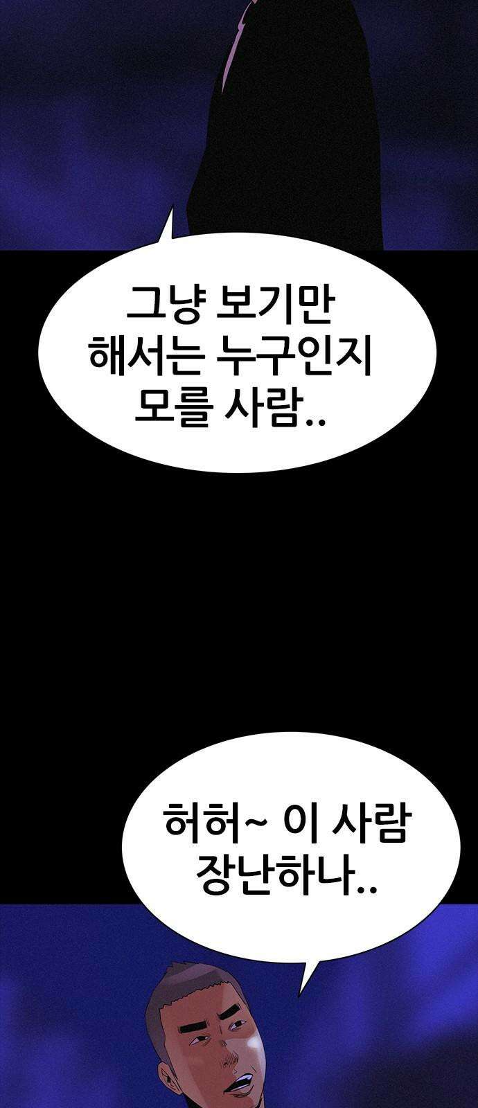 수사9단0 21화 복수의 결과1 7
