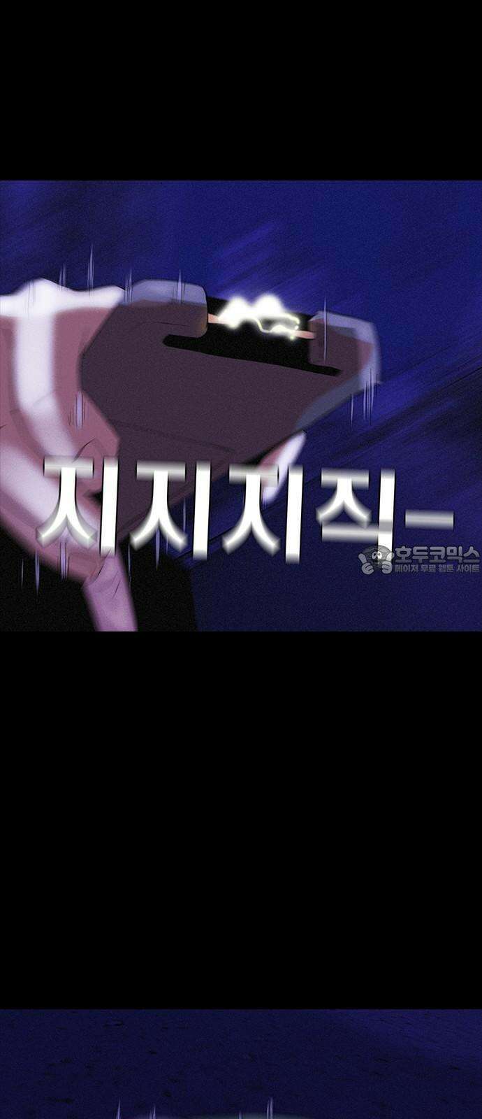 수사9단0 21화 복수의 결과1 12