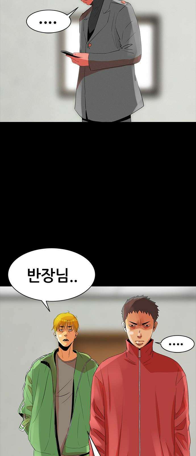수사9단0 21화 복수의 결과1 16