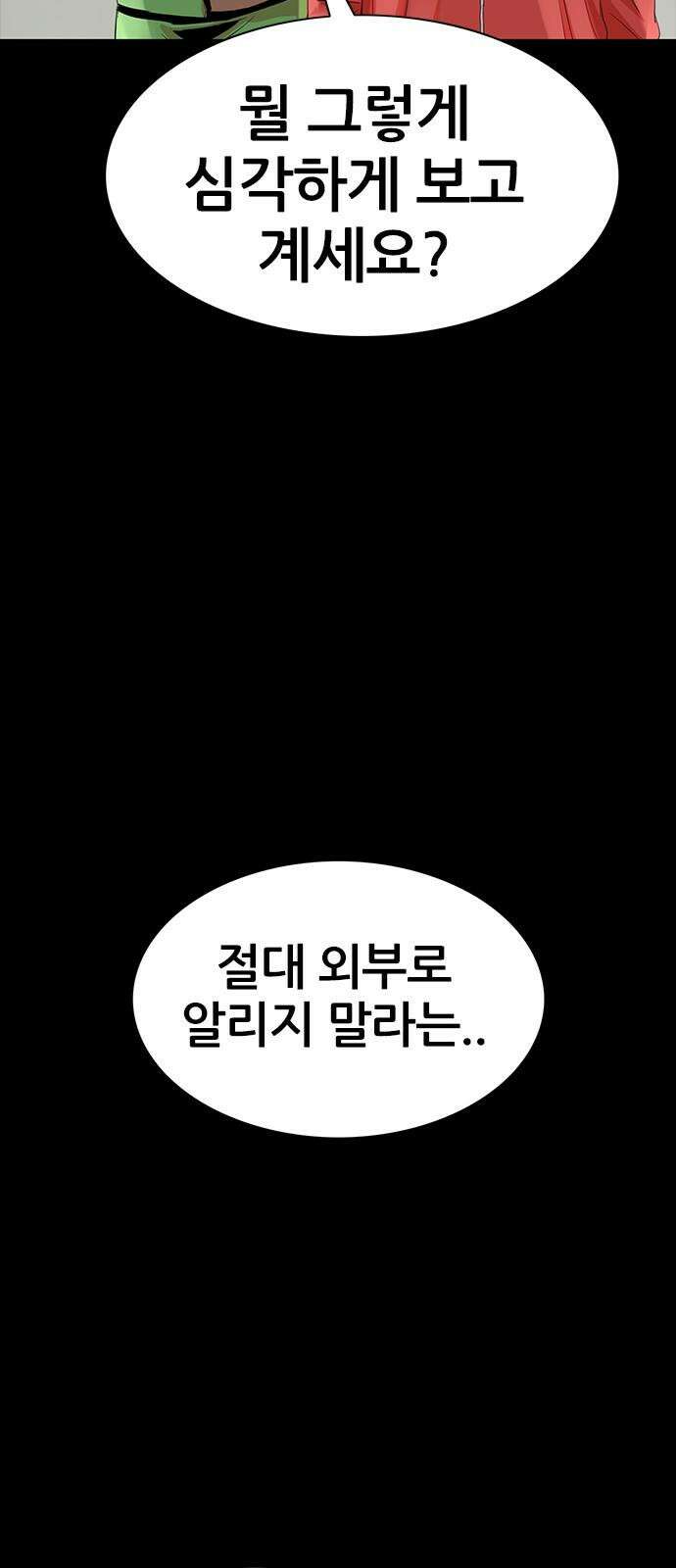 수사9단0 21화 복수의 결과1 17