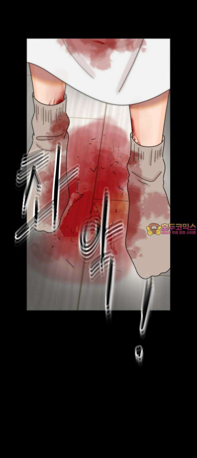 첫사랑, 두 번째 71화 1