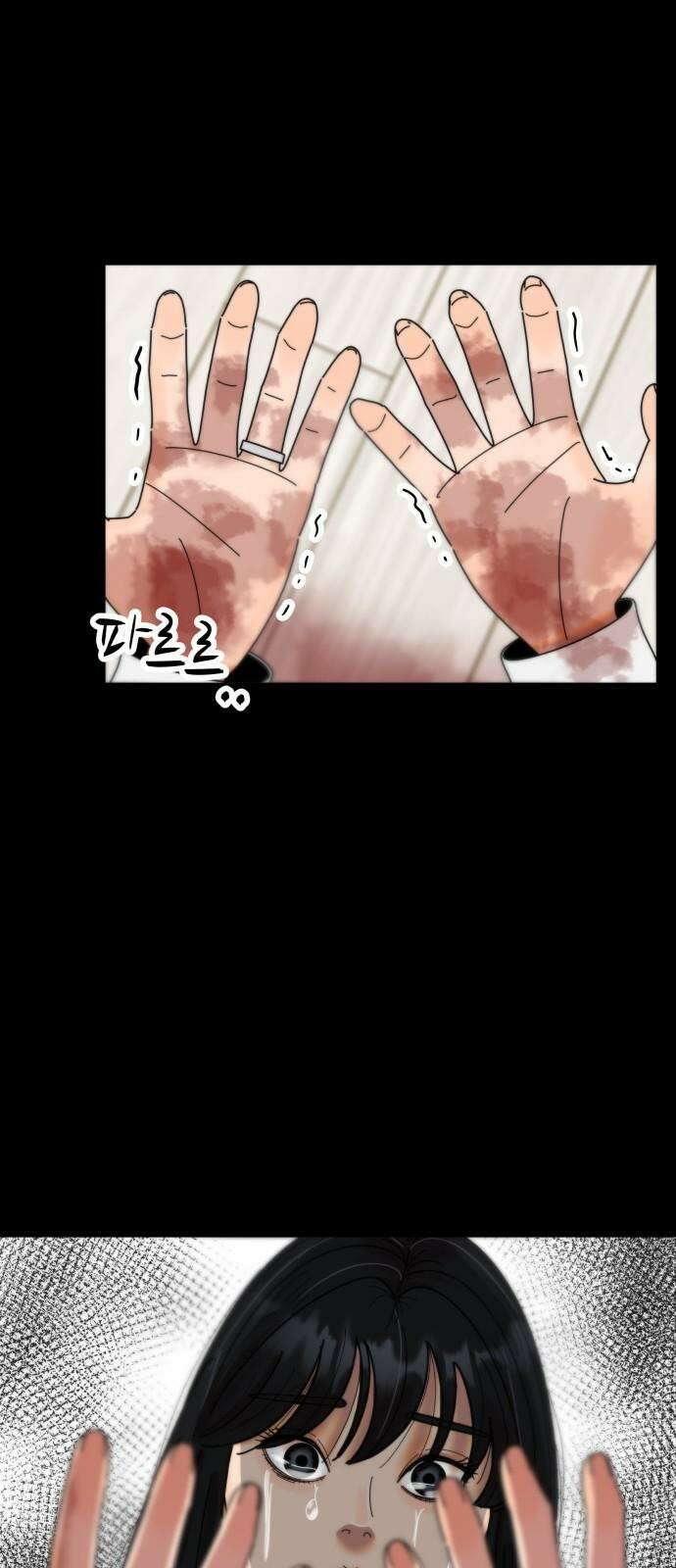 첫사랑, 두 번째 71화 4
