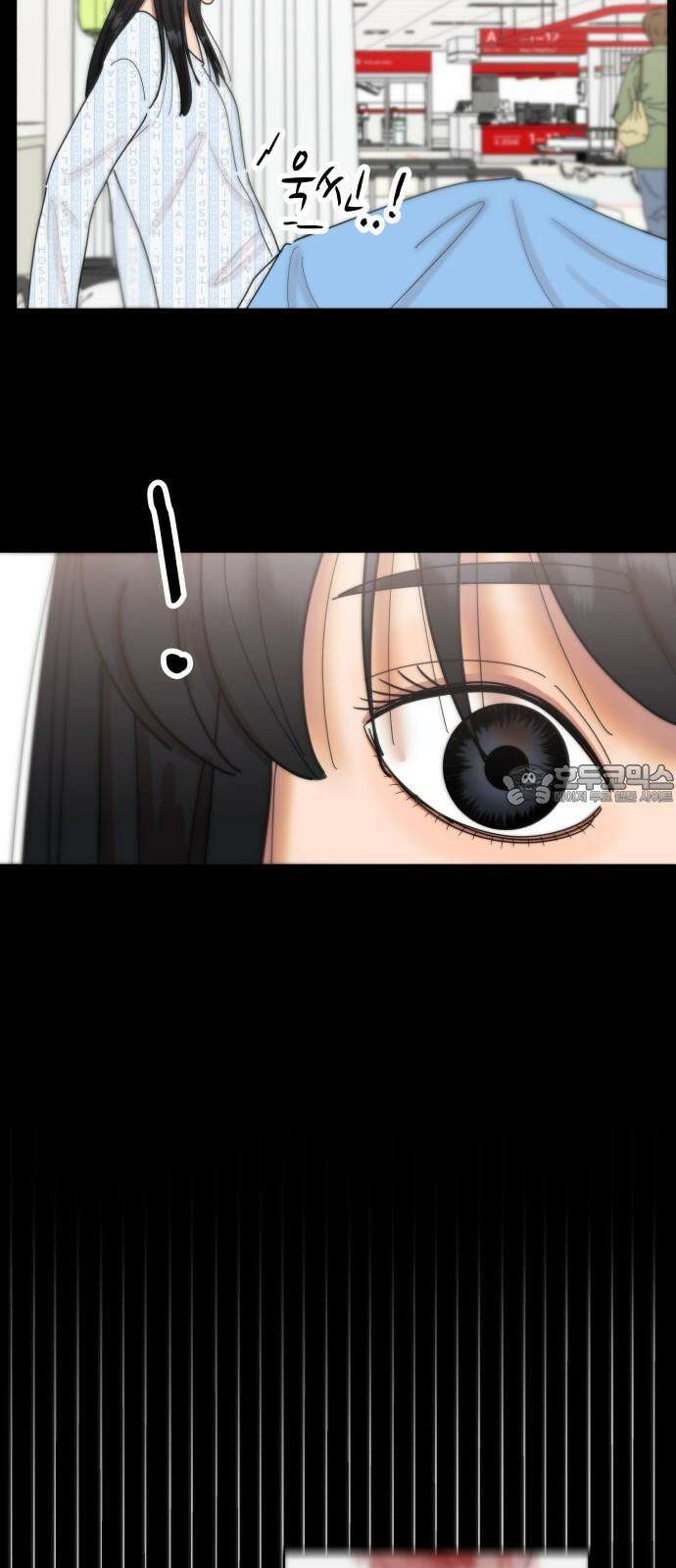 첫사랑, 두 번째 71화 9