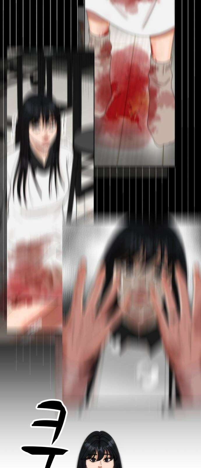 첫사랑, 두 번째 71화 10