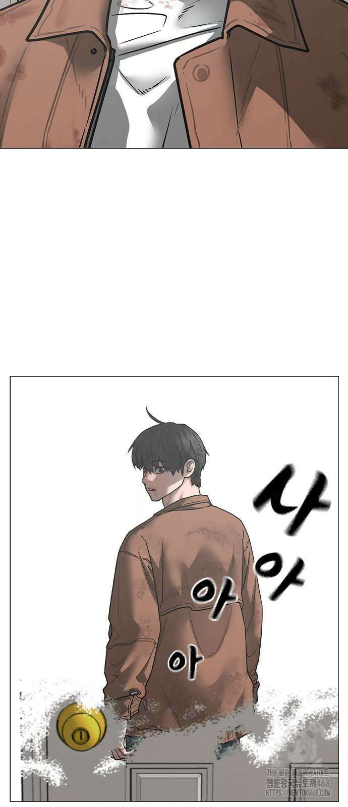 현실퀘스트 151화 5