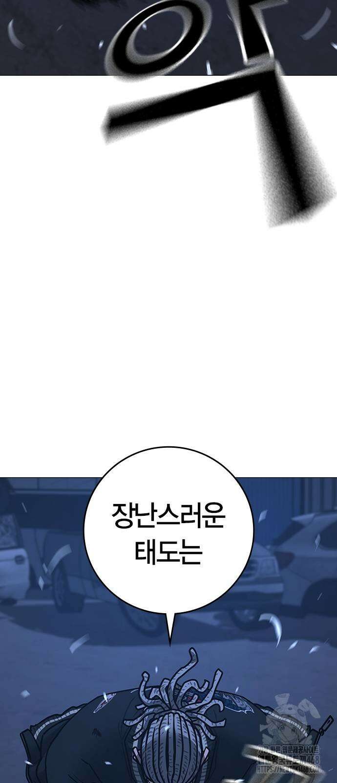 현실퀘스트 151화 21