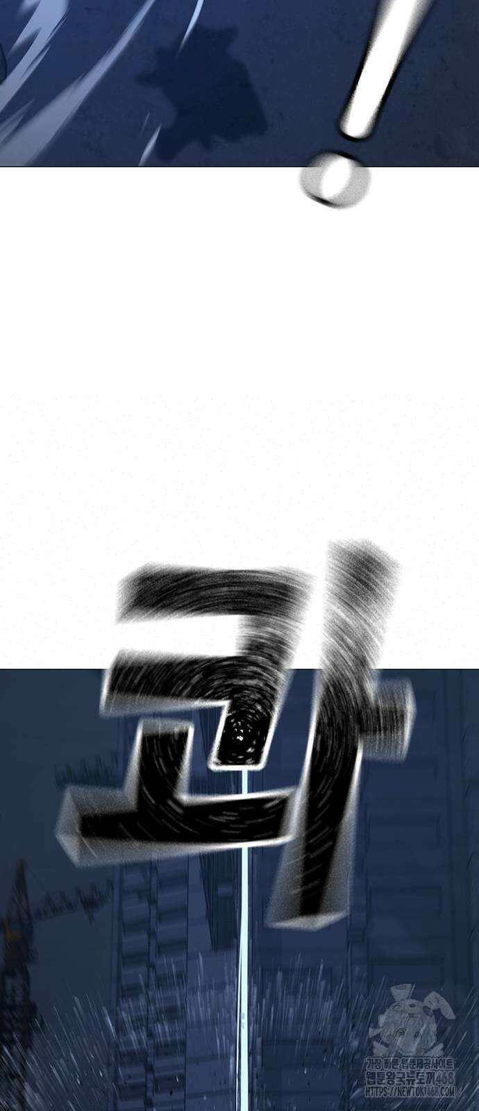 현실퀘스트 151화 25