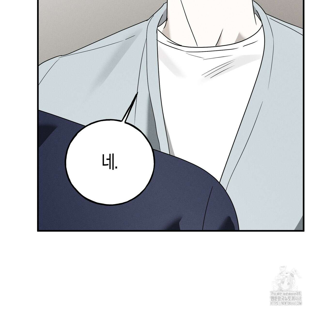 에보니 캐슬 26화 13