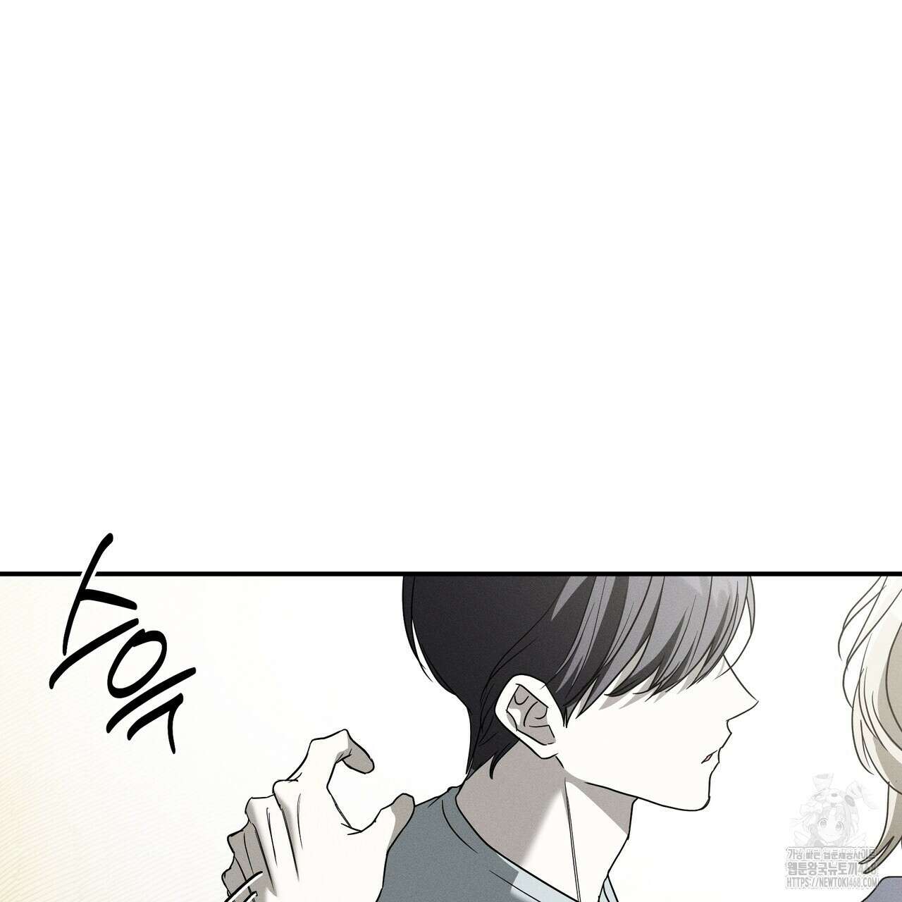 에보니 캐슬 26화 14