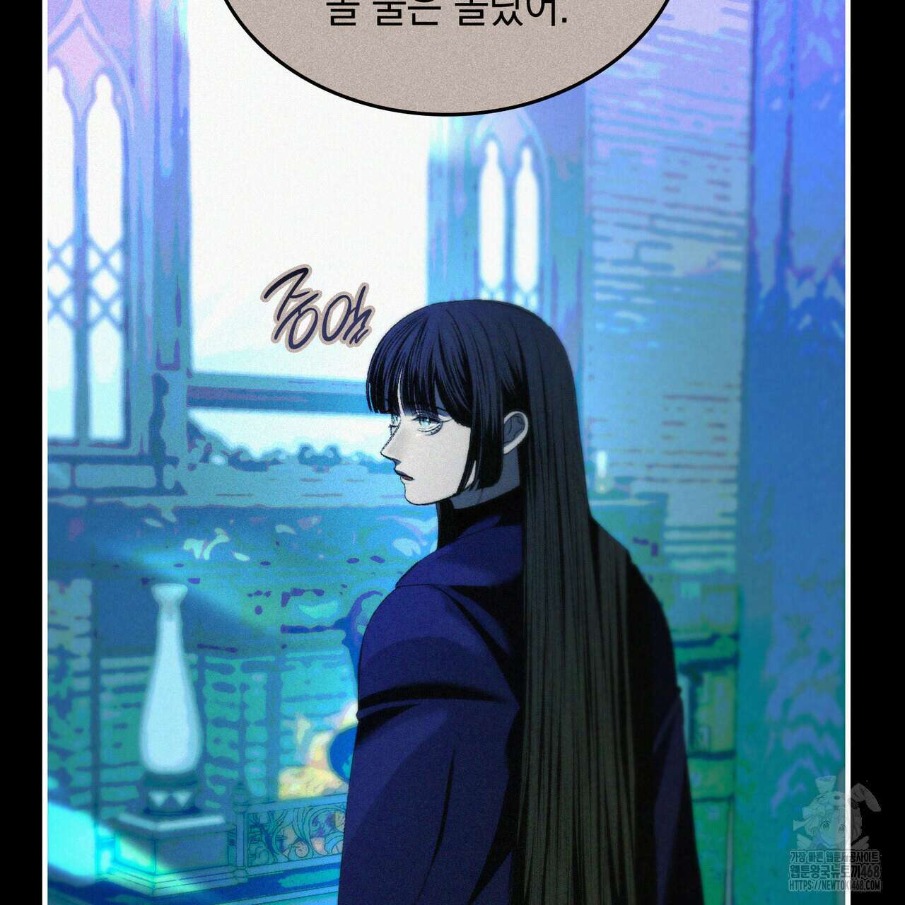 비혼주의입니다만?! 98화 12