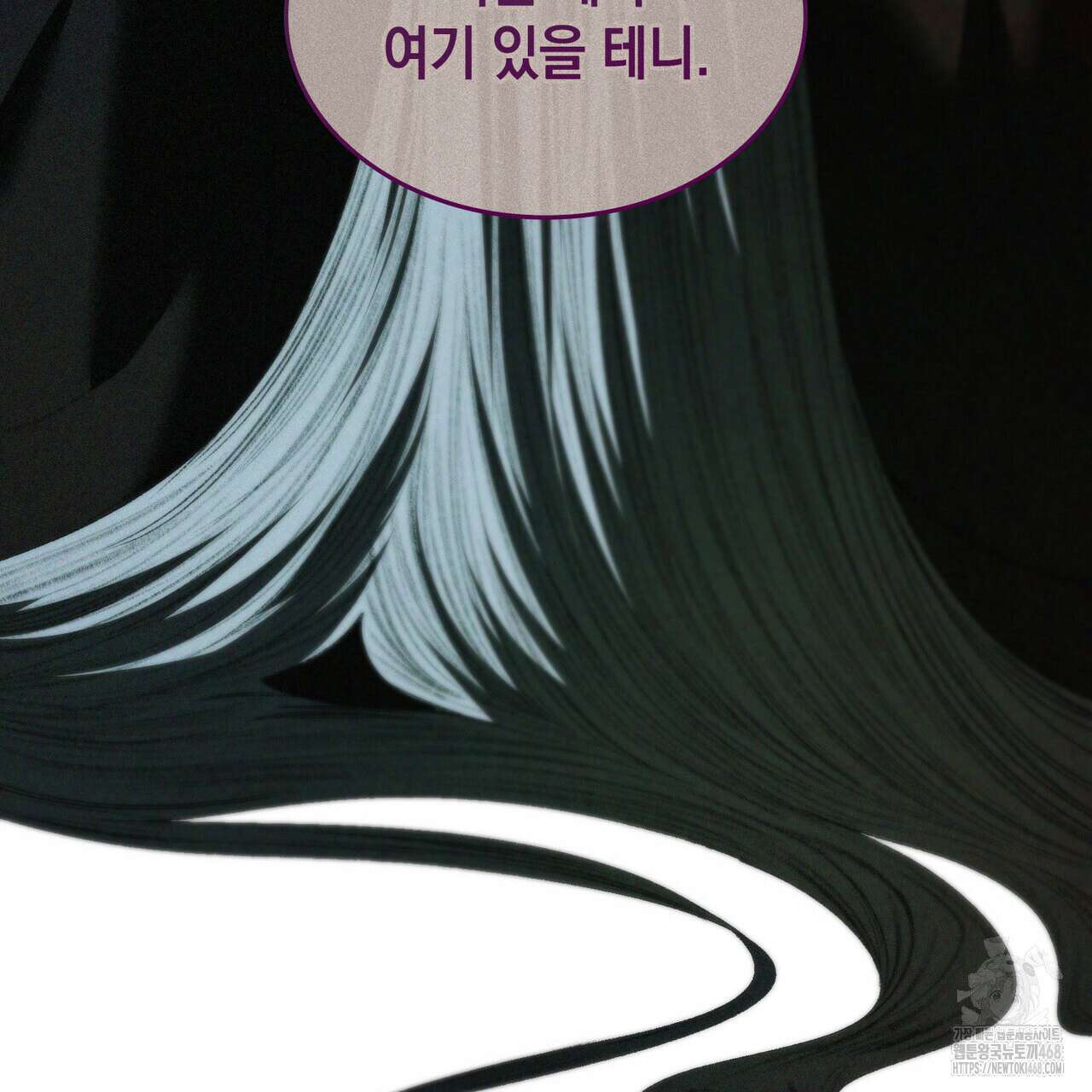 비혼주의입니다만?! 98화 27