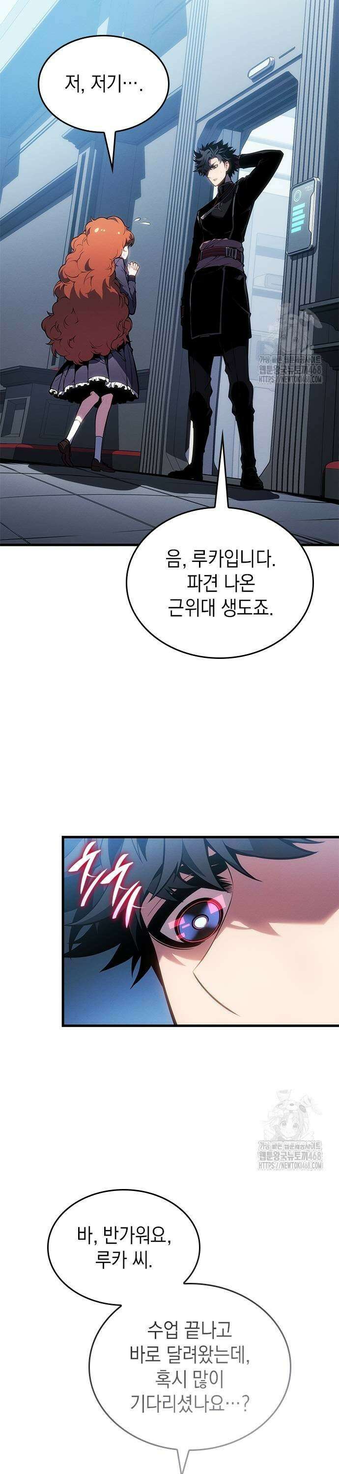 배드 본 블러드 21화 5