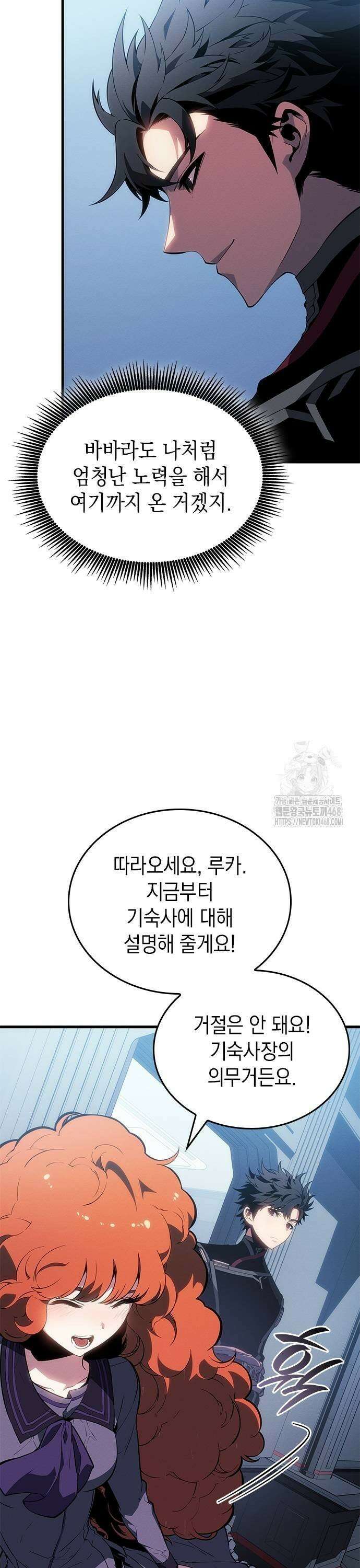 배드 본 블러드 21화 9