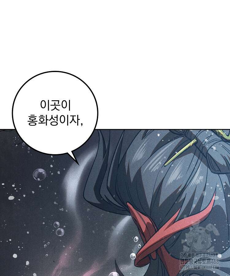 심마 91화 3