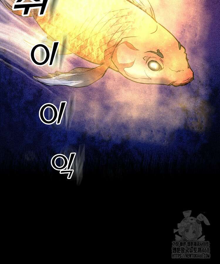 심마 91화 12