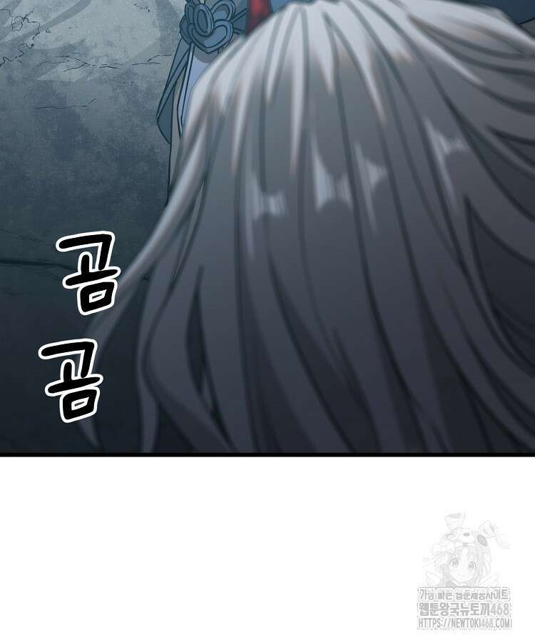 심마 91화 14