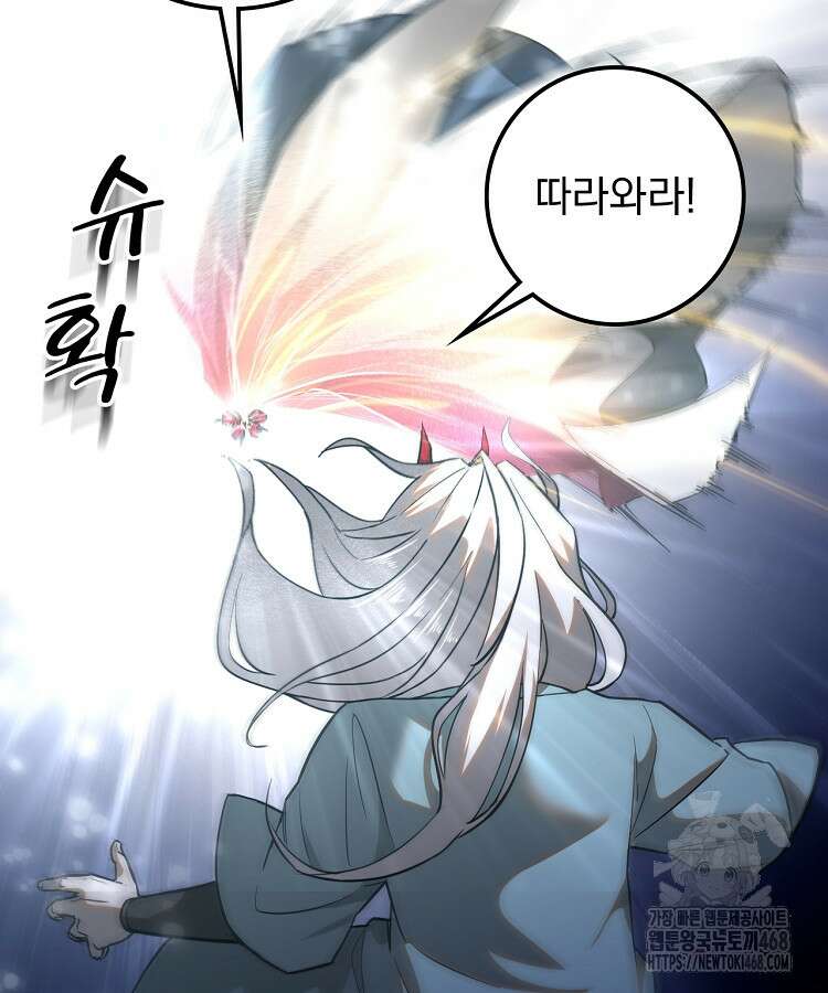 심마 91화 17