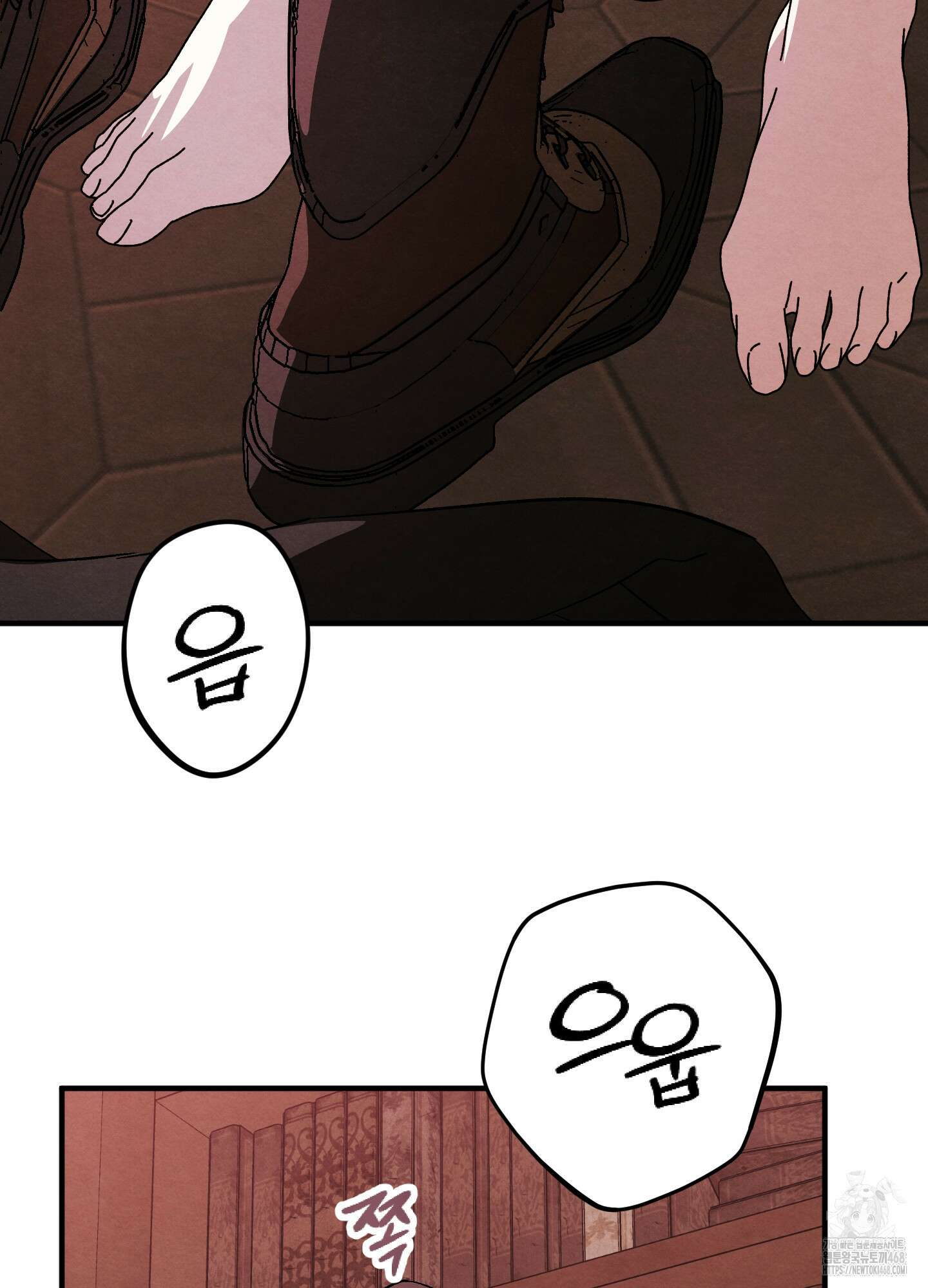 사랑하는 도련님에게 21화 2
