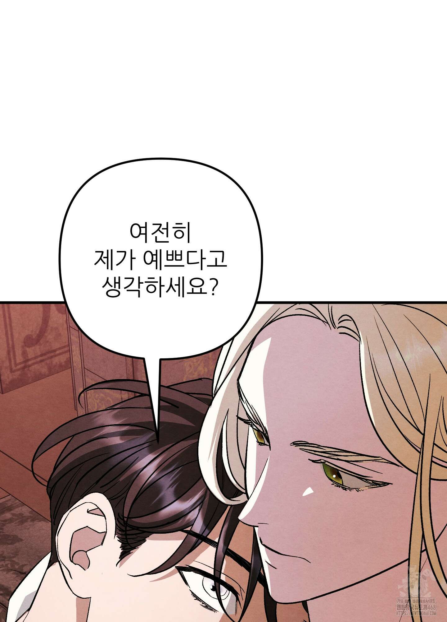 사랑하는 도련님에게 21화 18