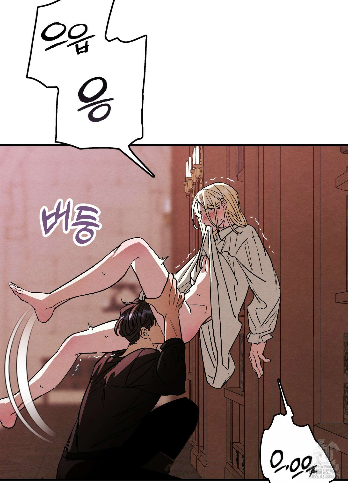 사랑하는 도련님에게 21화 38