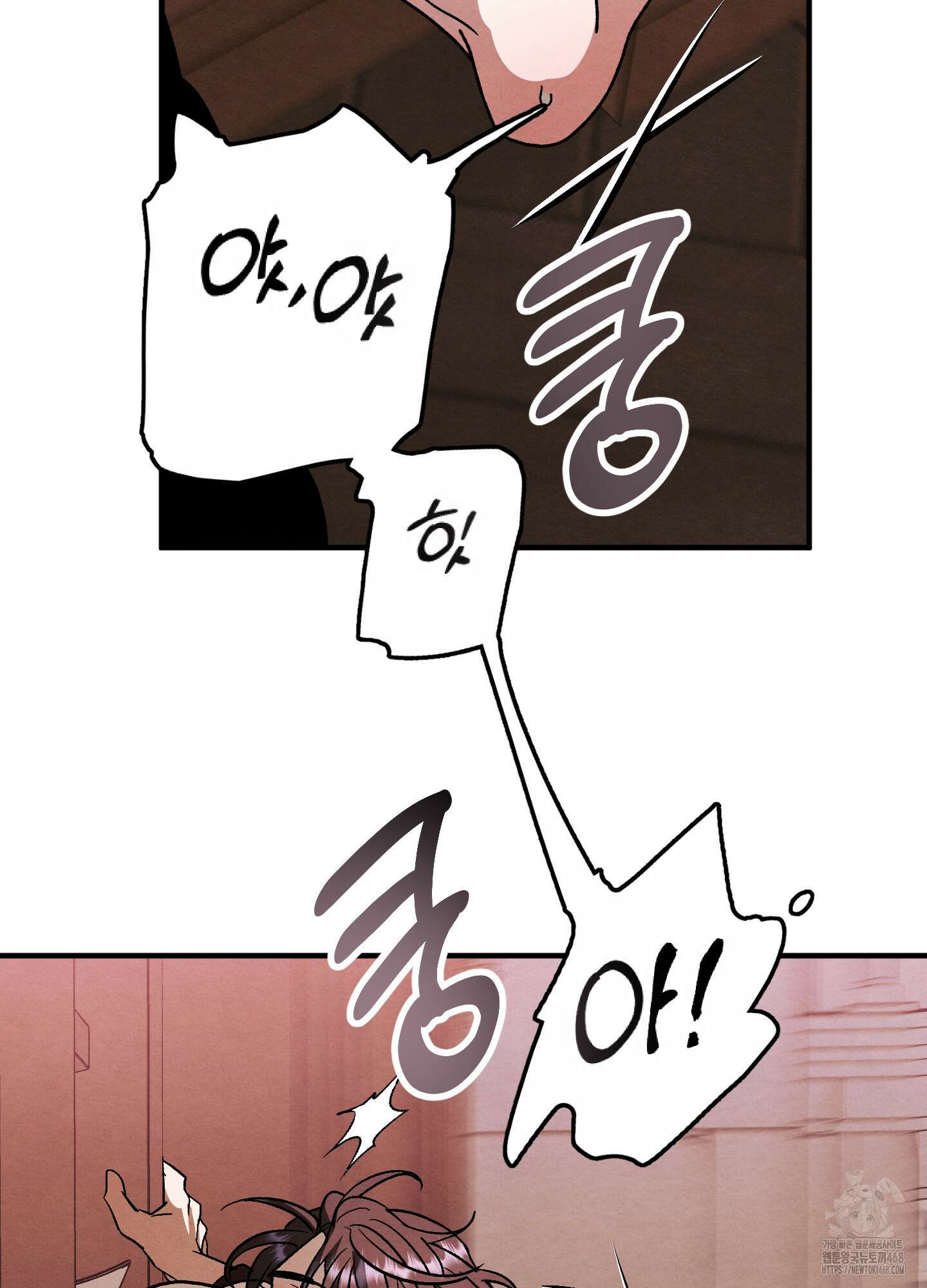 사랑하는 도련님에게 21화 51