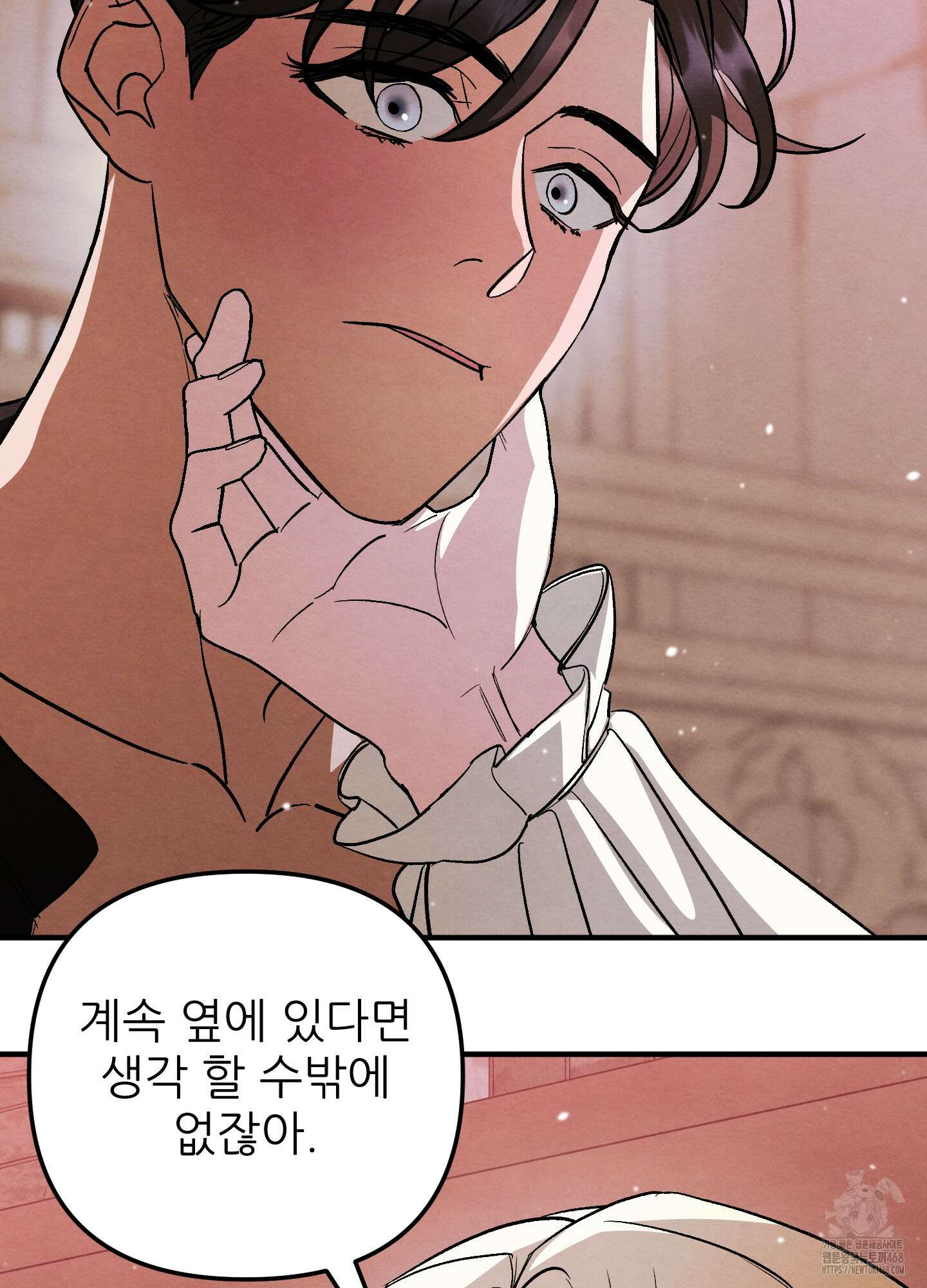 사랑하는 도련님에게 21화 66