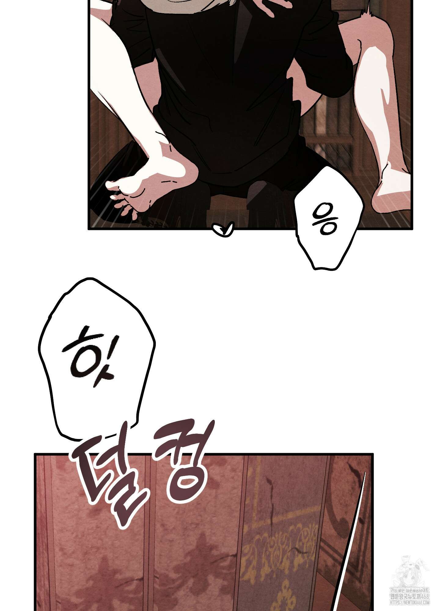 사랑하는 도련님에게 21화 71