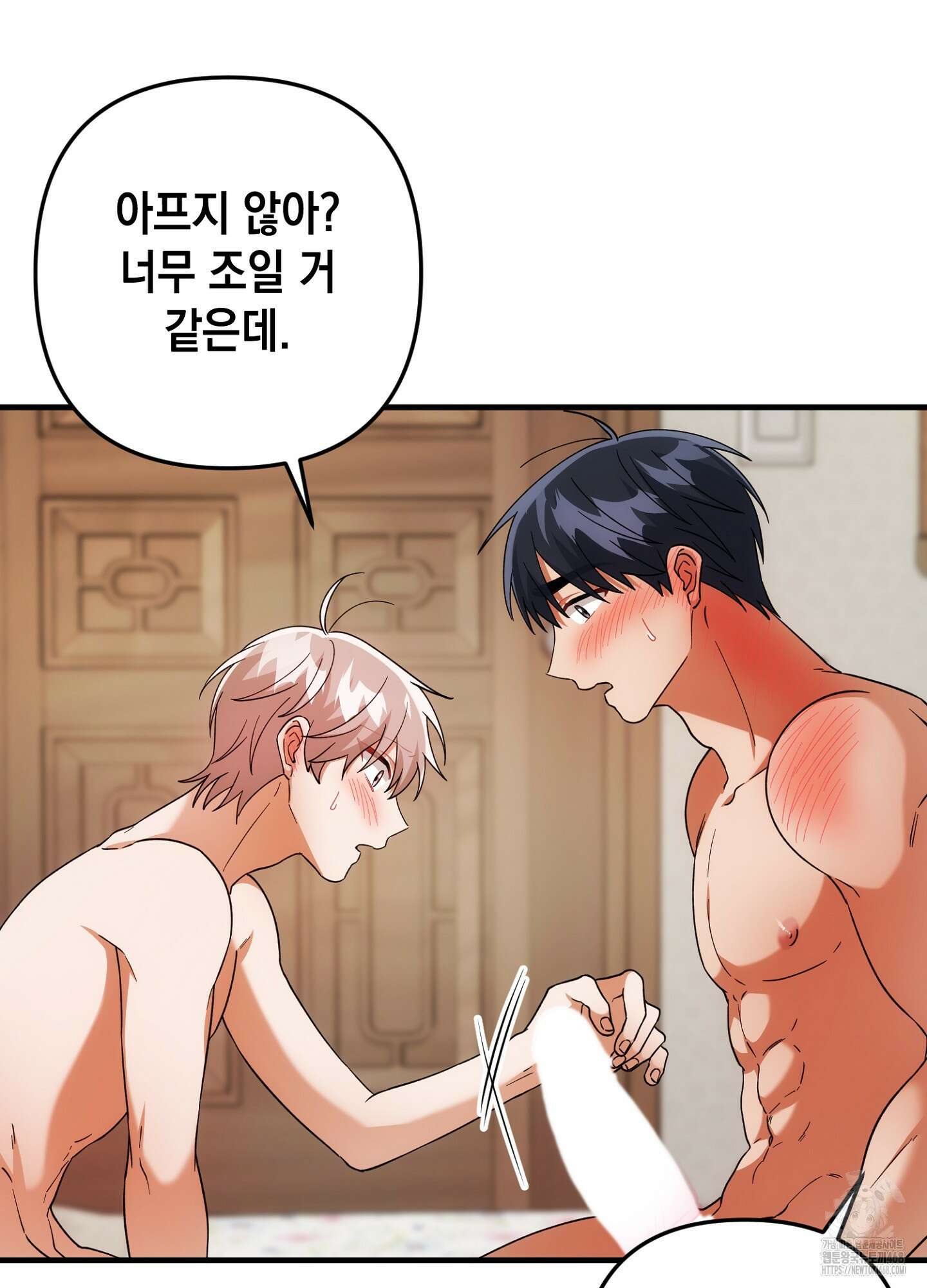 장미 저택의 도도훈 씨 43화 7