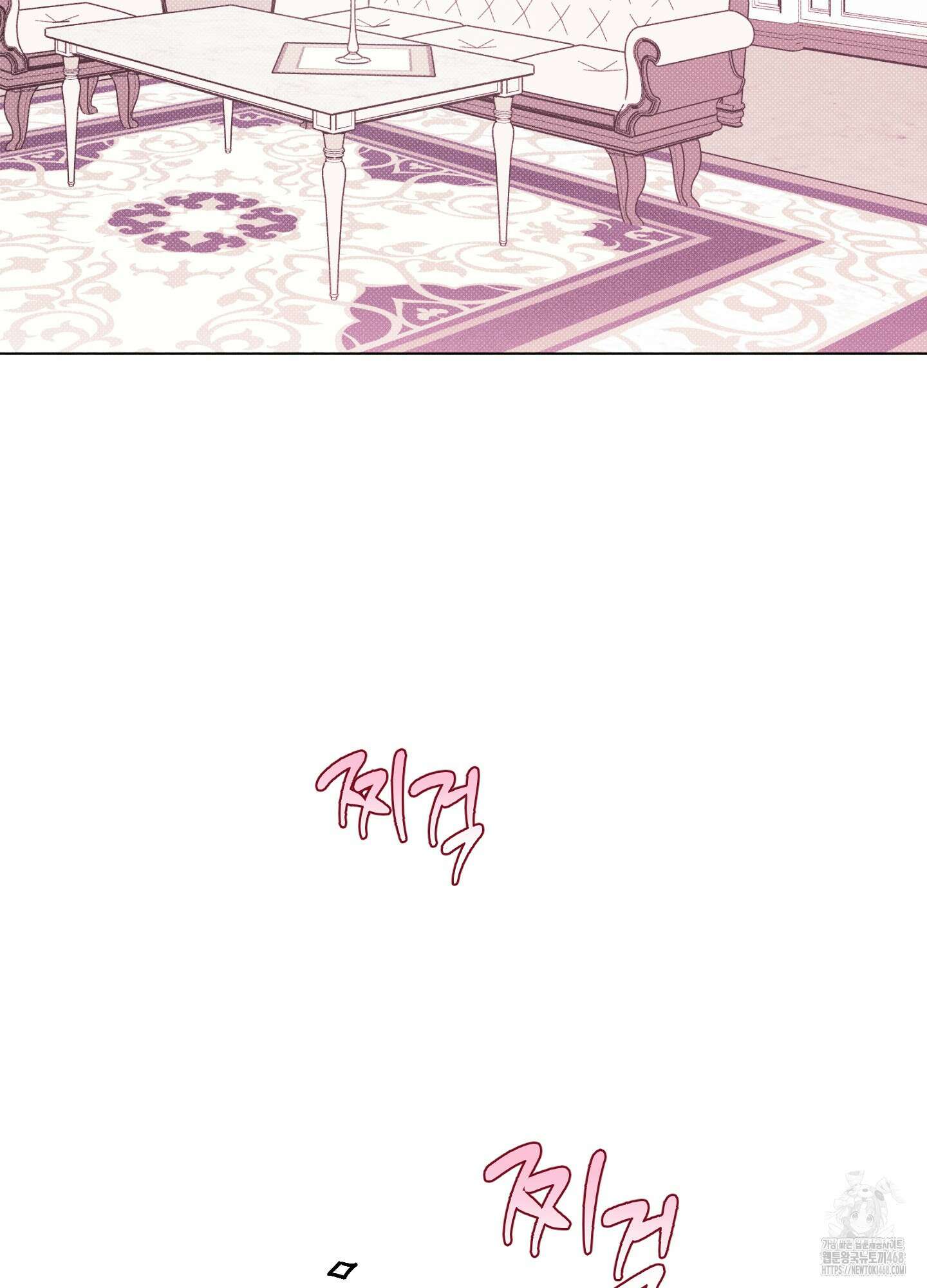환생 백작 7화 2
